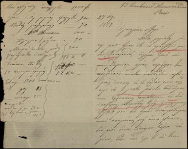 Letter sent by Σλήμαν, Σοφία to Schliemann, Heinrich, 1877