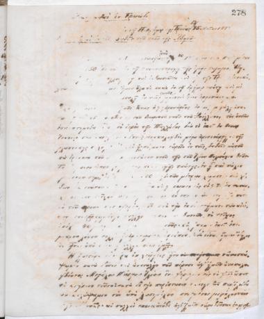Copy of letter by Schliemann, Heinrich to unknown receiver, 1873