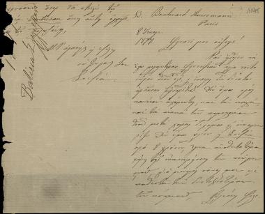 Letter sent by Σλήμαν, Σοφία to Schliemann, Heinrich, 1877
