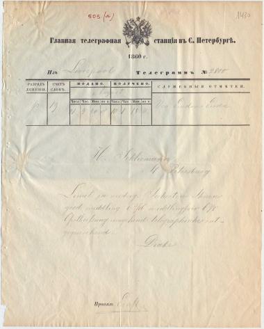 Letter sent by Drake, Kleinwort & Cohen to Schliemann, Heinrich, 1860