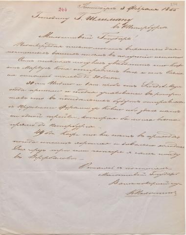 Letter sent by Pokhotin, Konstantin Aleksandrovich to Schliemann, Heinrich, 1855