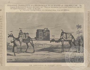 Εικόνα με λεζάντα και αναφορά στην προσωπική αφήγηση ενός προσκυνήματος στη Μεδίνα και τη Μέκκα.