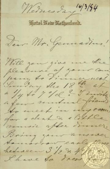 Πρόσκληση του Ιωάννη Γενναδίου από φιλικό του πρόσωπο για δείπνο και έπειτα για κουβέντα.