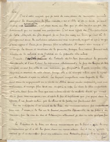 Επιστολή του βασιλιά Λεοπόλδου 'Α στον βασιλιά Κάρολο I' της Γαλλίας. 23/05/1830