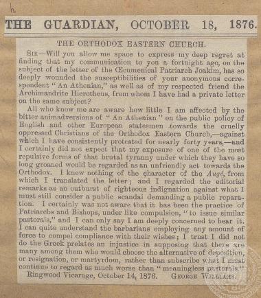 Άρθρο με τίτλο 