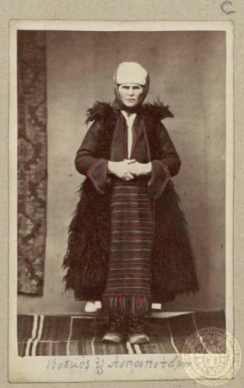 Βοσκός εξ Ασπροποτάμου.