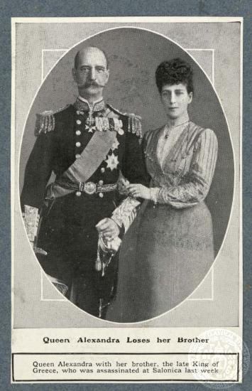 Queen Alexandra loses her brother.