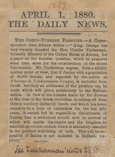 Δημοσίευμα της εφημερίδας 