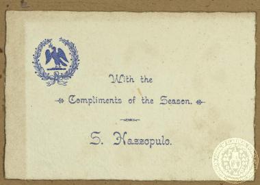 Carte de visite από τον Σ. Νασσόπουλο με ευχές για τις γιορτές.