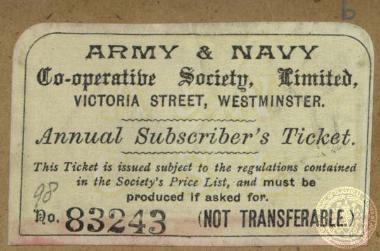 Εισητήριο εισόδου στη μεταπρατική εταιρεία 