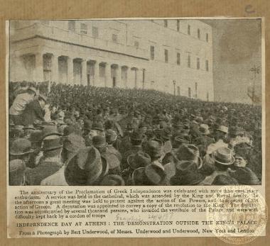 Independence day at Athens: The demonstration outside the King's palace