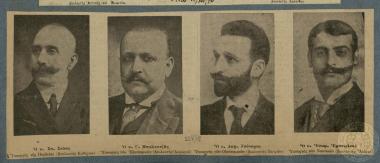 Οι Υπουργοί της κυβέρνησης Γεωργίου Θεοτόκη (8/12/1905 – 7/7/1909).