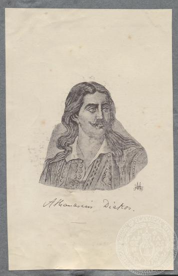 Λιθογραφία προσωπογραφίας του Αθανάσιου Διάκου