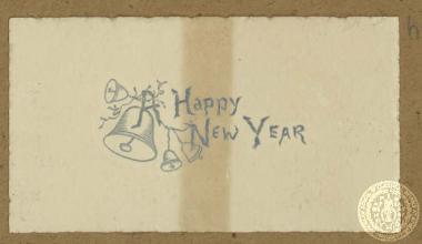 Ευχετήρια πρωτοχρονιάτικη κάρτα.