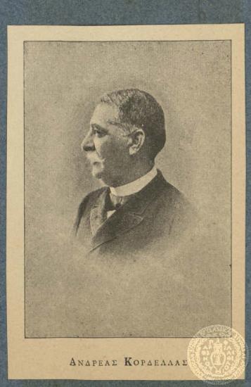 Ανδρέας Κορδέλλας.