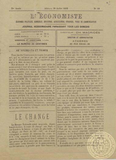 L' économiste. Èconomie, politique, commerce, industrie, agriculture, finances, voies de communication.