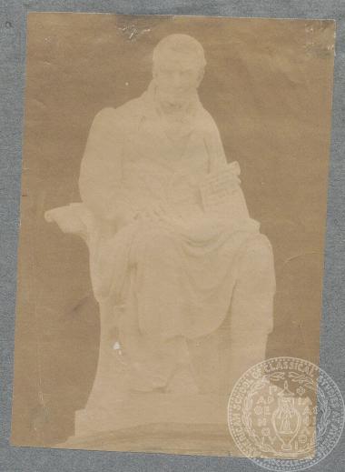 Απόκομμα με φωτογραφία ανδριάντα του Αδαμάντιου Κοραή