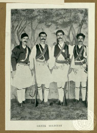 Greek soldiers.