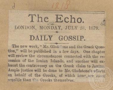 Δημοσίευμα σχετικά με την επικείμενη έκδοση για τον Gladstone και το 