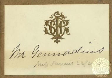 Κάρτα από δείπνο τις 22ας Απριλίου 1894 που φέρει χειρογράφως σημειωμένο το όνομα του Ιωάννη Γενναδίου.