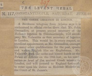 O διορισμός του Μ. Βαλαωρίτη στη θέση του πρέσβη και του Ι. Γενναδίου στη θέση πρώτου γραμματέα στην ελληνική πρεσβεία στο Λονδίνο, «The Levant Herald» 20/06/1874.