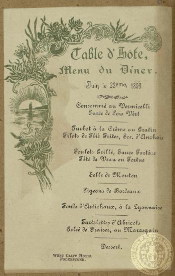 Ένα από τα μενού για δείπνο του ξενοδοχείου 