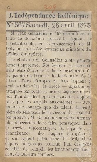 Δημοσίευμα της εφημερίδας «L’Indépendance hellénique» σχετικά με το διορισμό του Ιωάννη Γεννάδιου ως δεύτερου γραμματέα στην ελληνική πρεσβεία της Κωνσταντινούπολης, 26/04/1873.