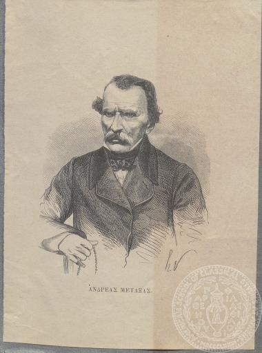 Απόκομμα με λιθογραφία προσωπογραφίας του Ανδρέα Μεταξά