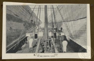 In the Corinth Canal.