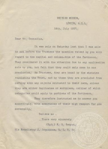 Επιστολή του Frederic G. Kenyon, διευθυντή του Βρετανικού Μουσείου προς τον Ιωάννη Γεννάδιο στις 14/07/1927σχετικά με τα ελγίνεια μάρμαρα.