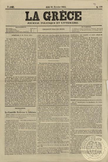 La Grèce. Journal politique et litteraire.