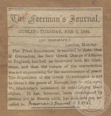 Άτιτλο απόκομμα της εφημερίδας 