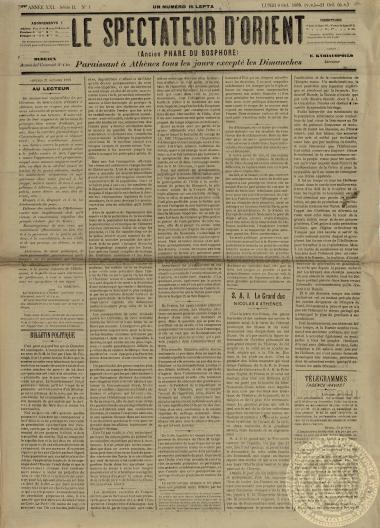 Le spectateur d'Orient.