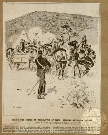 Behind the scenes at the battle of Mati: Feeding artillery horses.