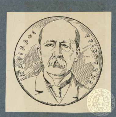 Χαρίλαος Τρικούπης.