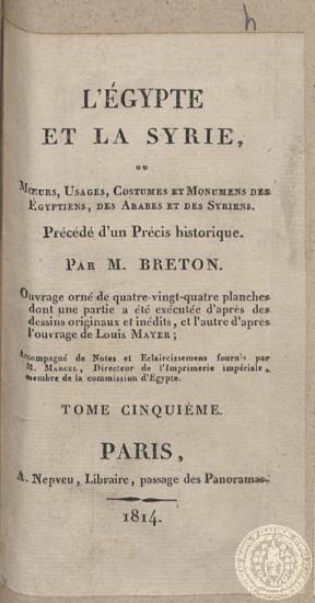 L' Ègypte et la Syrie, ou mœurs, usages, costumes et monuments des Ègyptiens, des Arabes et des Syriens. Précédé d' un Précis historique. Par M. Breton.