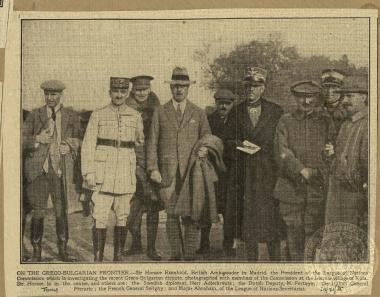 On the Greco-Bulgarian frontier.