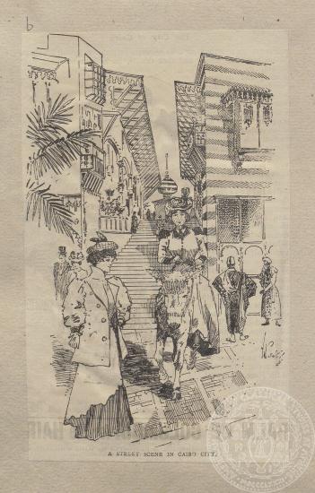 Εικόνα με αναπαράσταση σκηνής καθημερινής ζωής, στους δρόμους του Καΐρου.