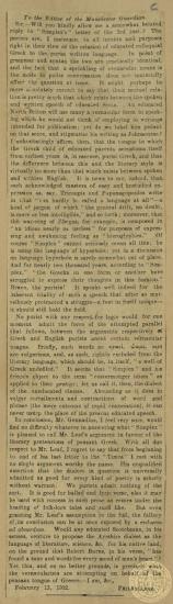 The Language Question in Greece.