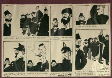 Αναδημοσίευση γελοιογραφίας της Ιταλικής εφημερίδας 