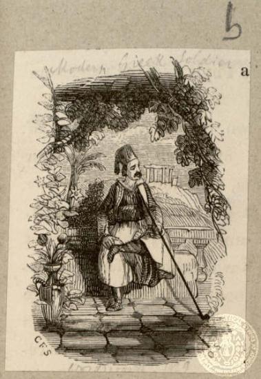 Modern Greek soldier.