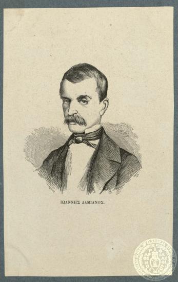 Ιωάννης Δαμιανός