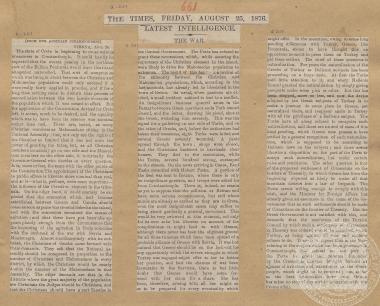 Άρθρο της εφημερίδας 