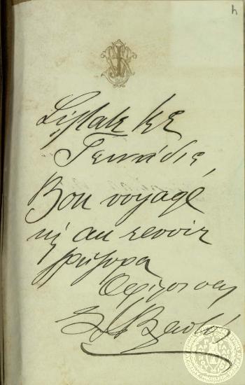 Σύντομο αποχαιρετιστήριο σημείωμα από τον Σ. Βλαστό προς τον Ιωάννη Γεννάδιο.