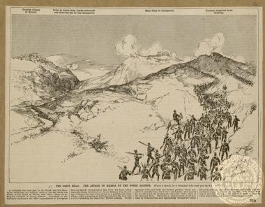 The casus belli: The attack on Krania by the Greek raiders.