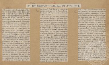 Σχόλια του τουρκικού Τύπου στην πρόσφατη έκδοση του Tuckerman για τη ληστεία στην Ελλάδα. Άρθρο της εφημερίδας 