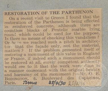 Άρθρο στην εφημερίδα 