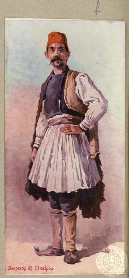 Χωρικός εξ Ηπείρου.