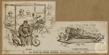 Volo before the Turkish occupation.