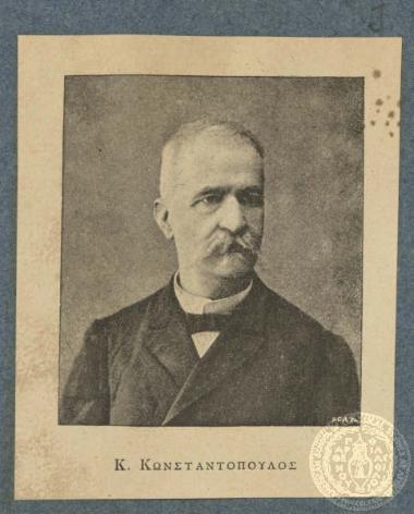 Κ. Κωνσταντόπουλος.